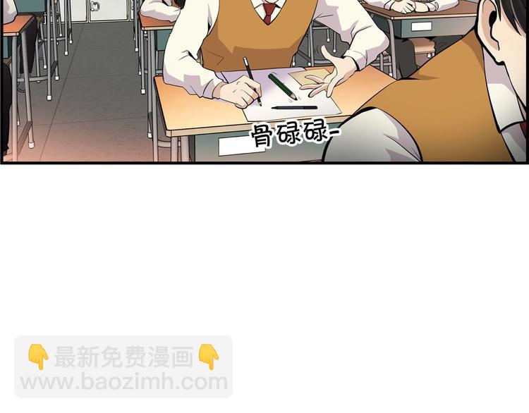 第6话 你在威胁我？(1/4)-第8话