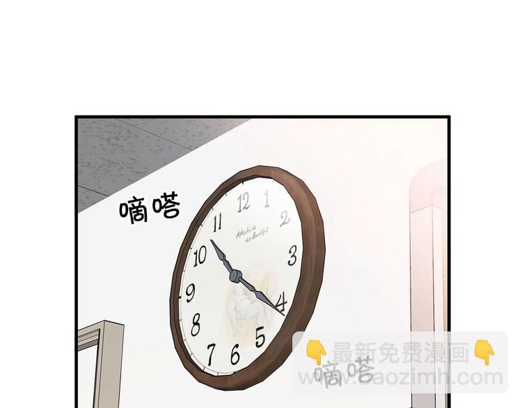 第6话 你在威胁我？(1/4)-第8话