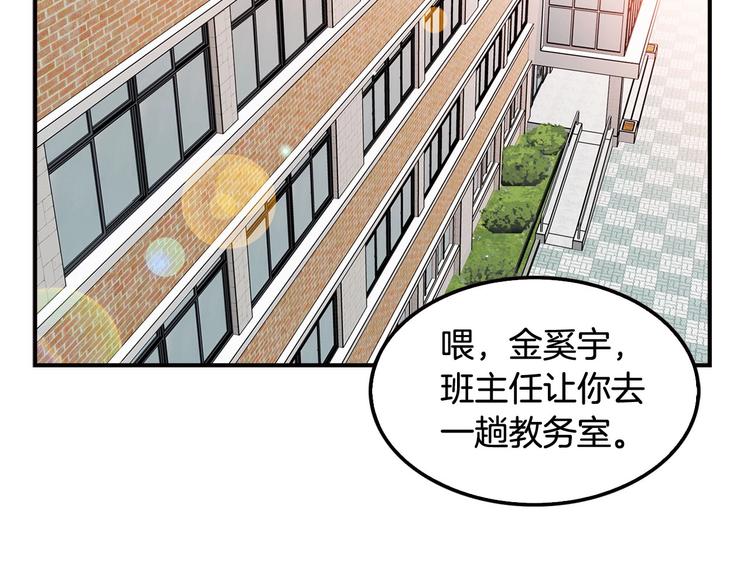 第6话 你在威胁我？(1/4)-第8话