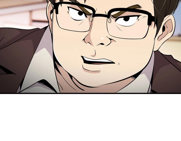 第6话 你在威胁我？(1/4)-第8话