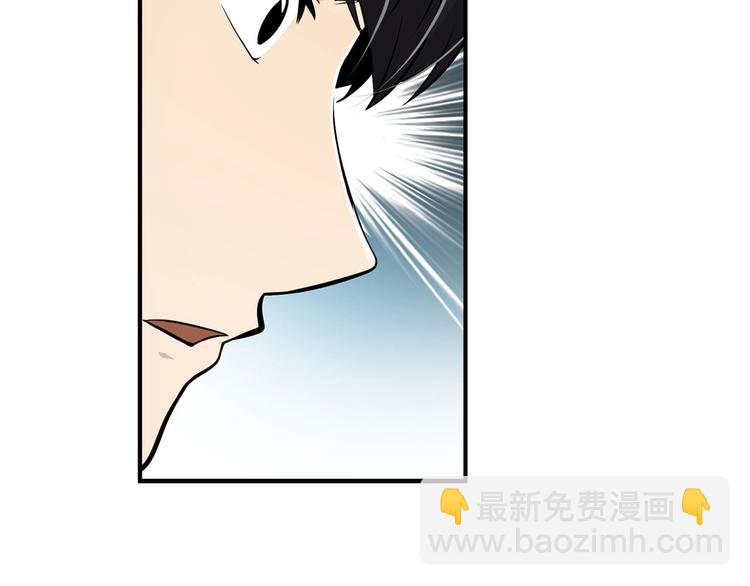 第6话 你在威胁我？(1/4)-第8话