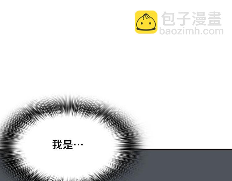 第6话 你在威胁我？(1/4)-第8话