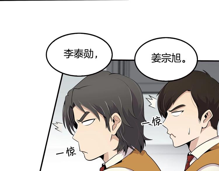 第6话 你在威胁我？(1/4)-第8话