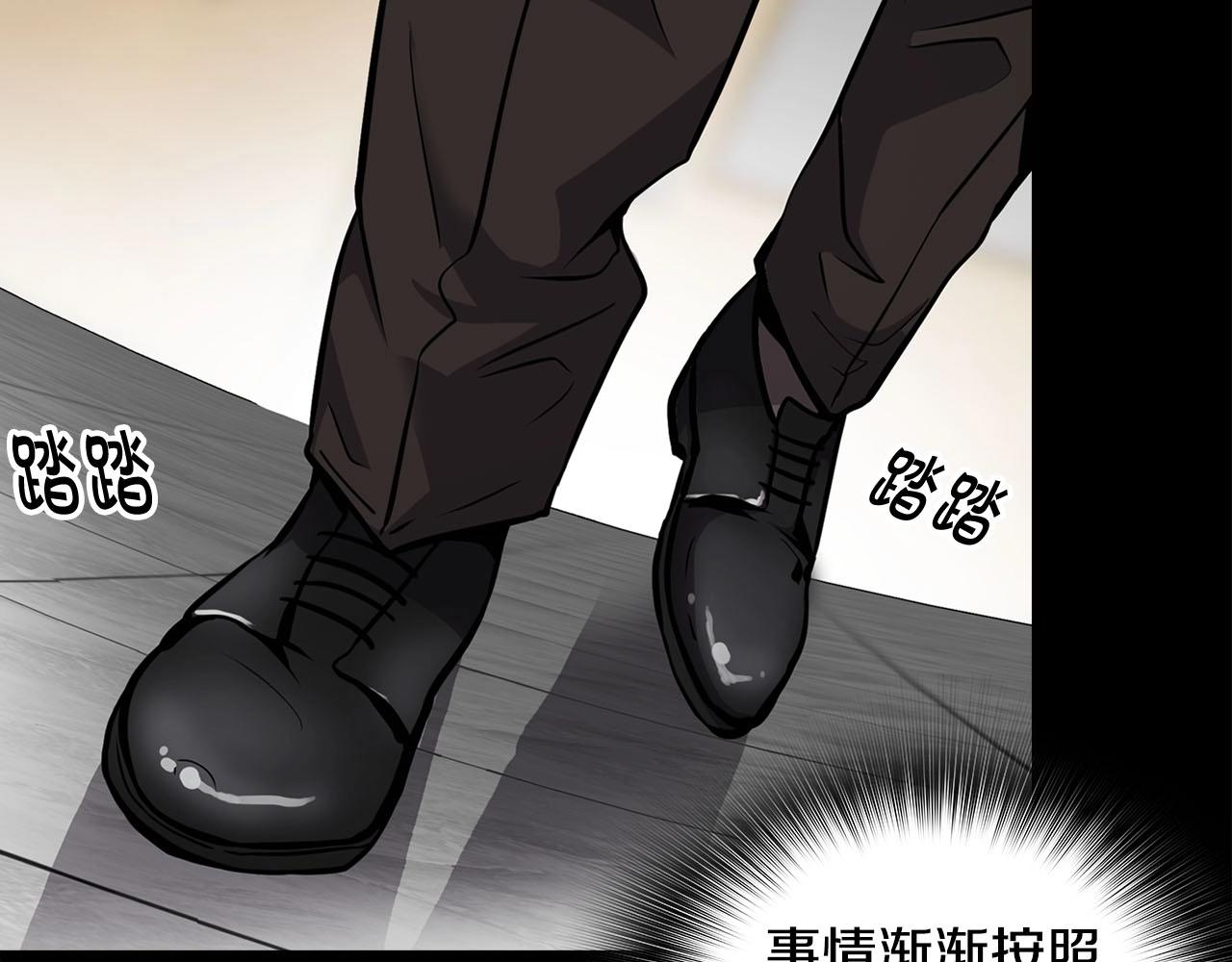 第70话 陷阱(1/4)-第72话