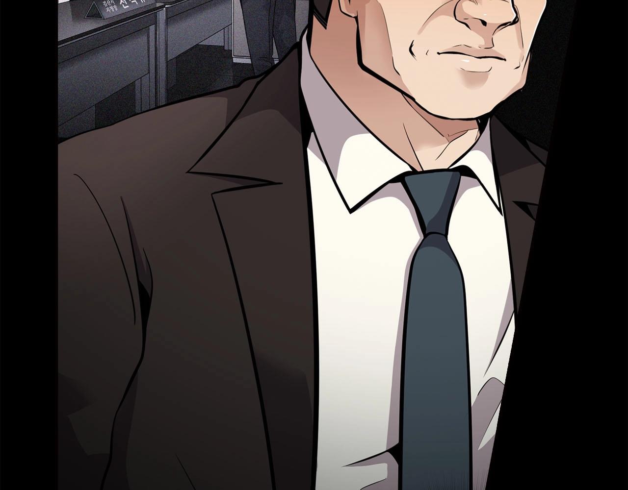 第70话 陷阱(1/4)-第72话