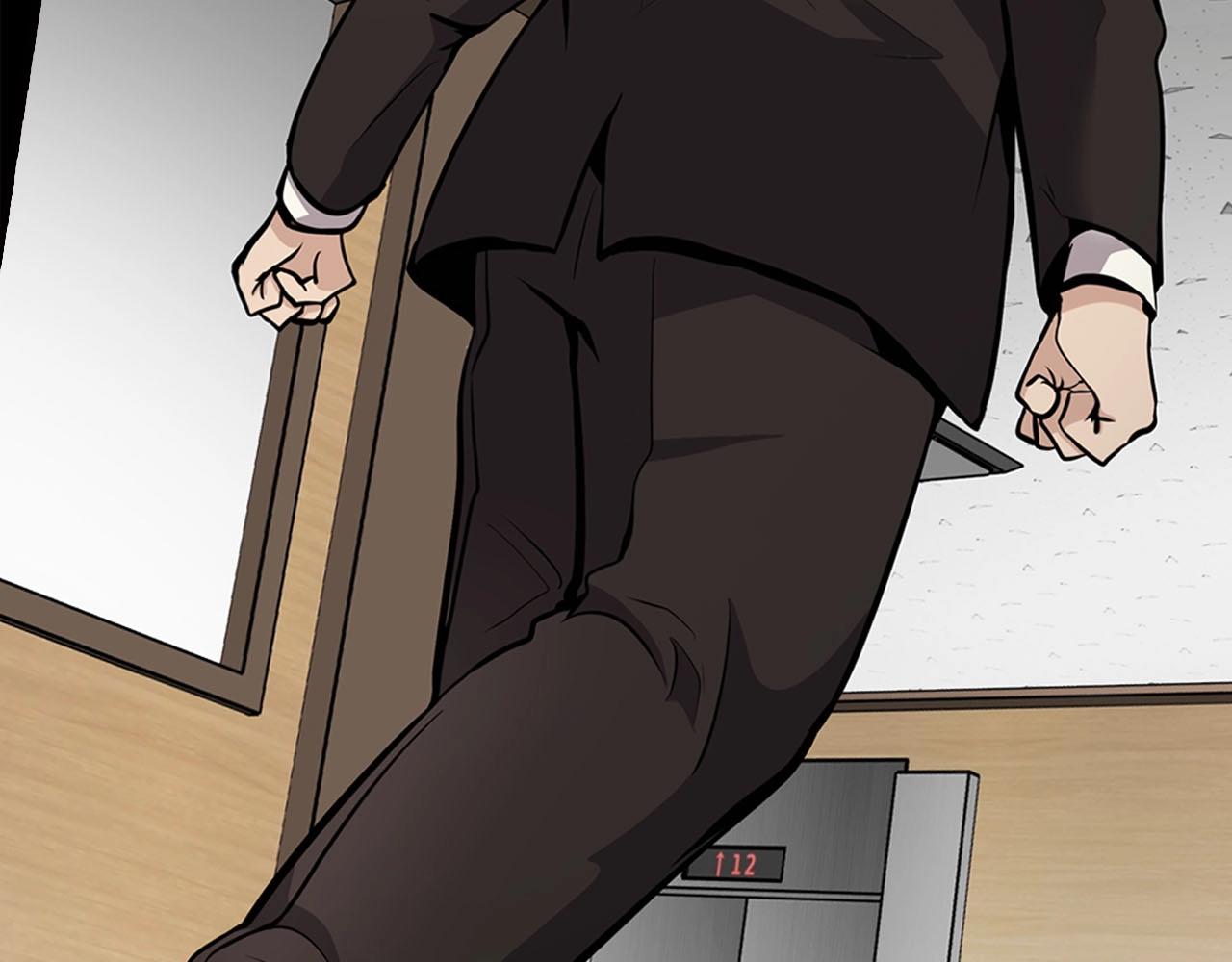 第70话 陷阱(1/4)-第72话