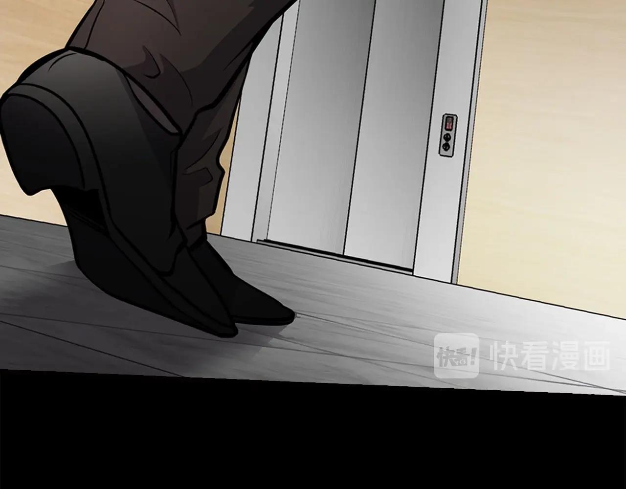 第70话 陷阱(1/4)-第72话