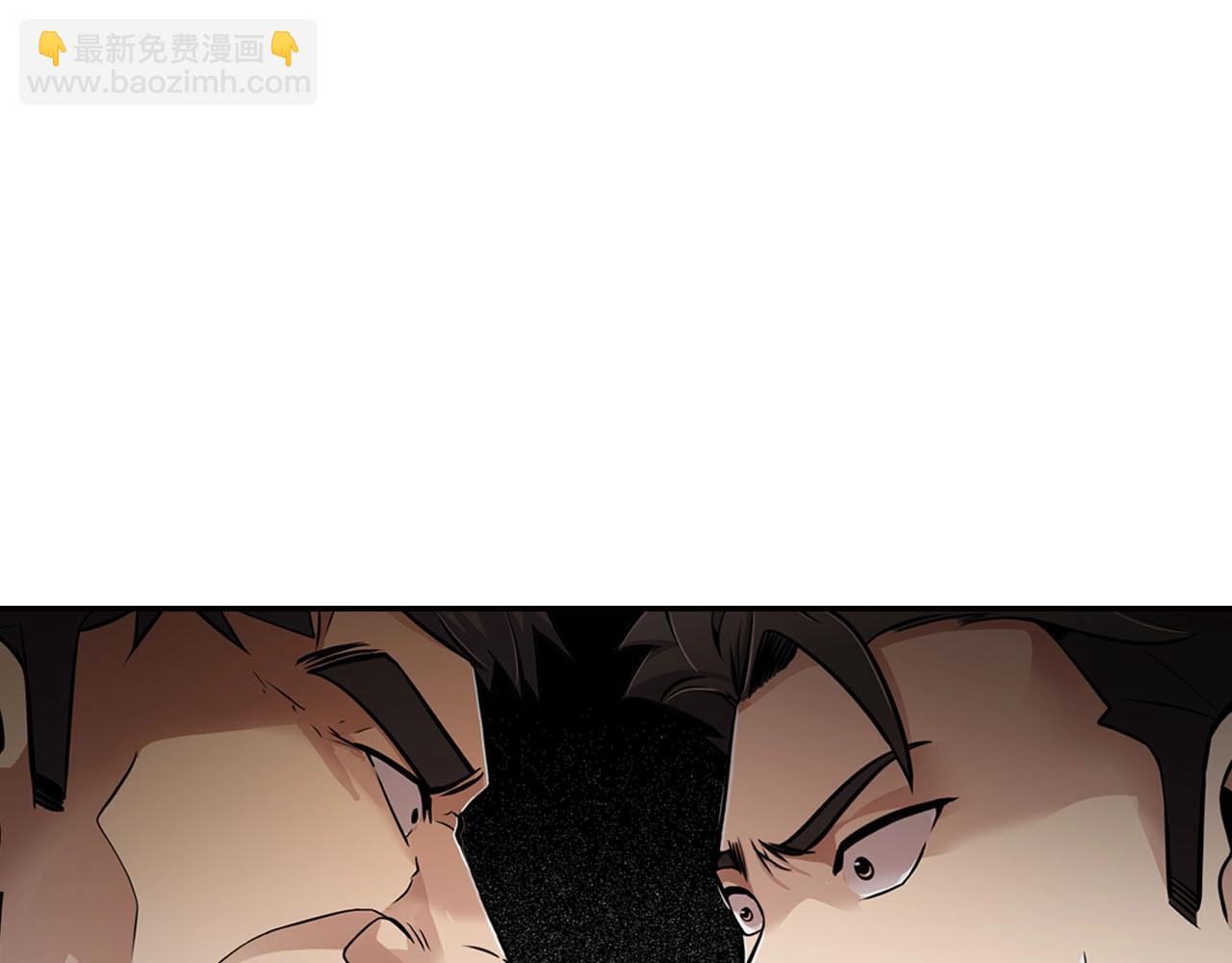 第70话 陷阱(1/4)-第72话