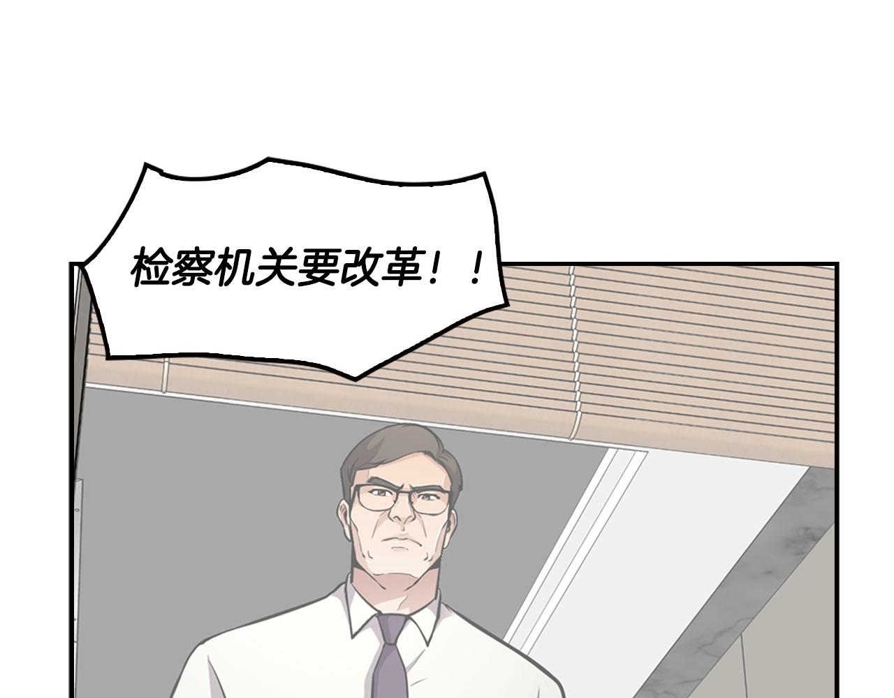 第70话 陷阱(1/4)-第72话