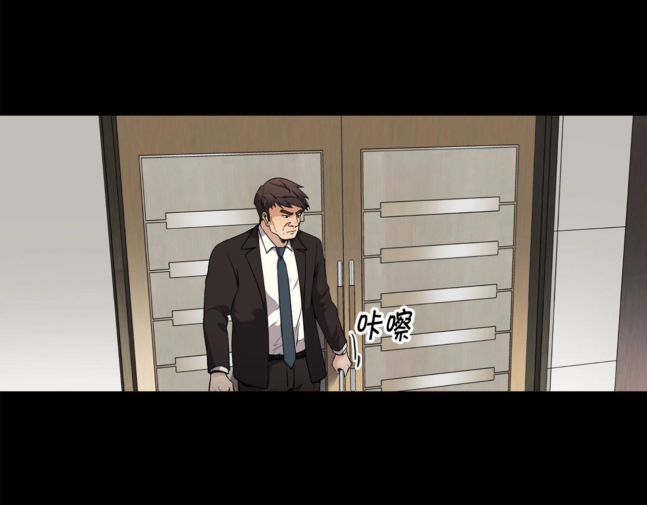 第70话 陷阱(1/4)-第72话