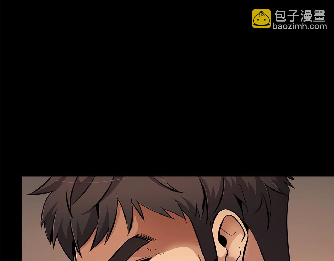 第70话 陷阱(1/4)-第72话