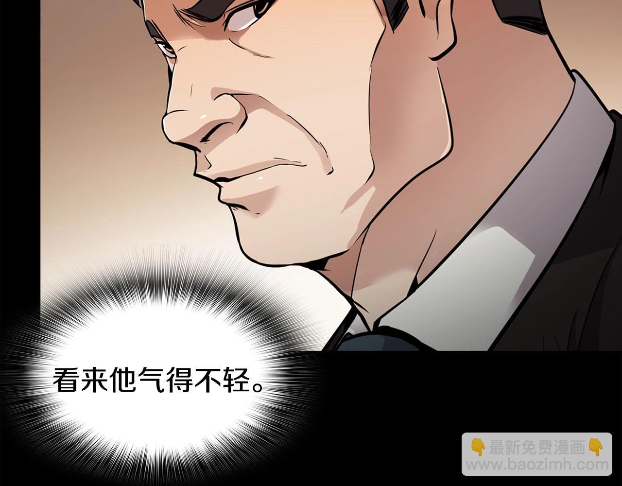 第70话 陷阱(1/4)-第72话