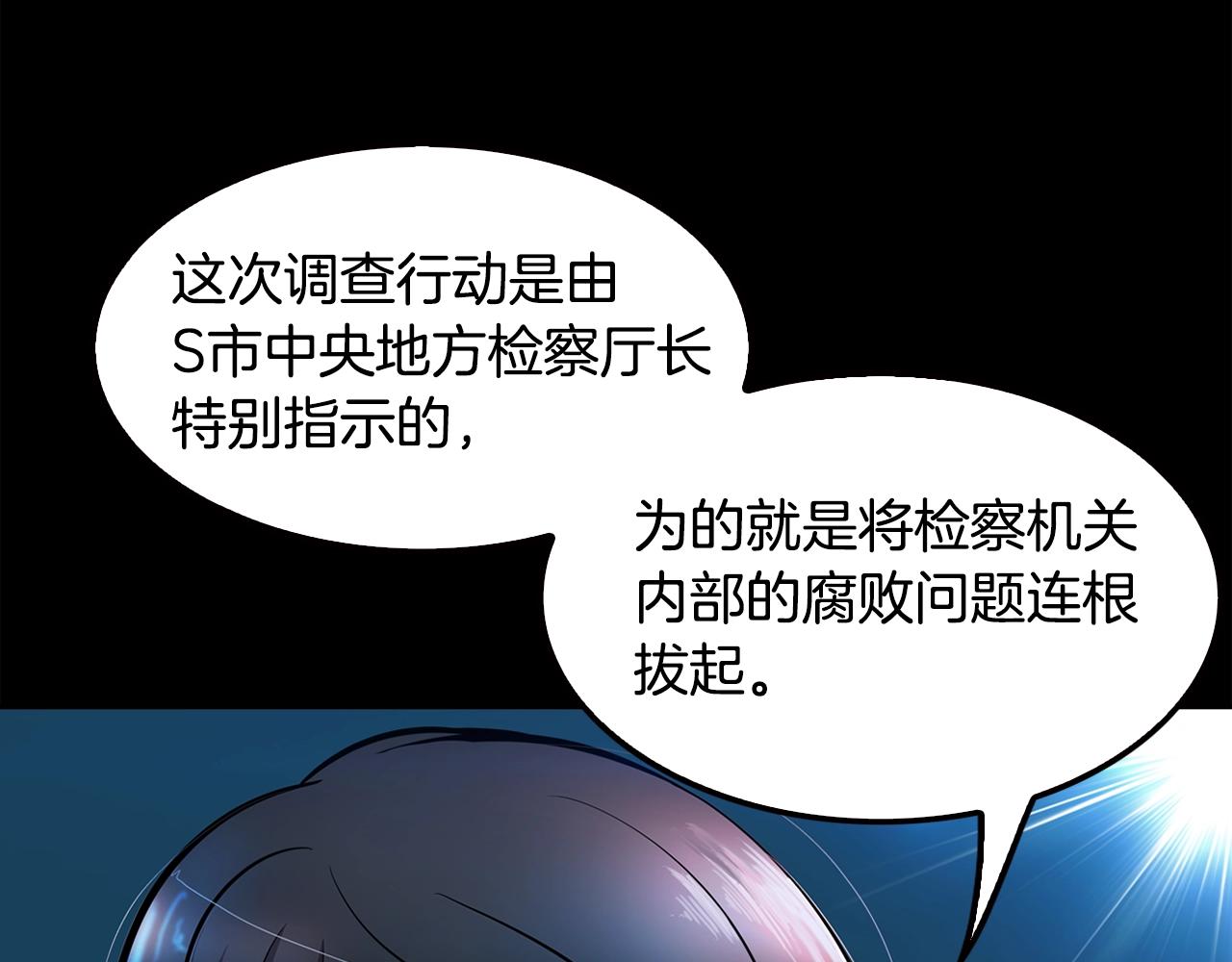 第72话 狼崽子们(1/4)-第74话