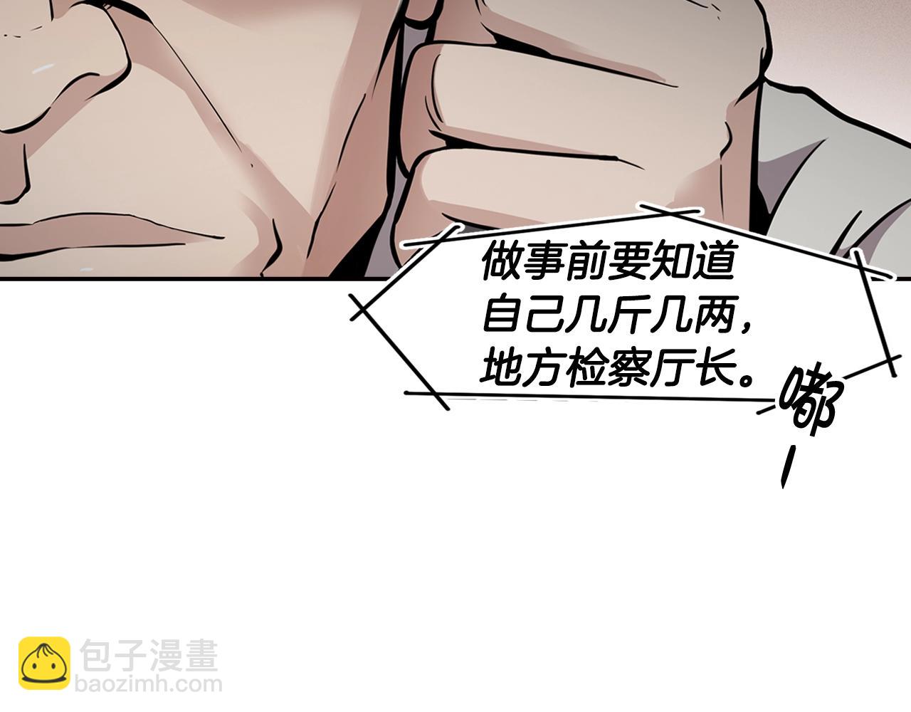 第72话 狼崽子们(1/4)-第74话