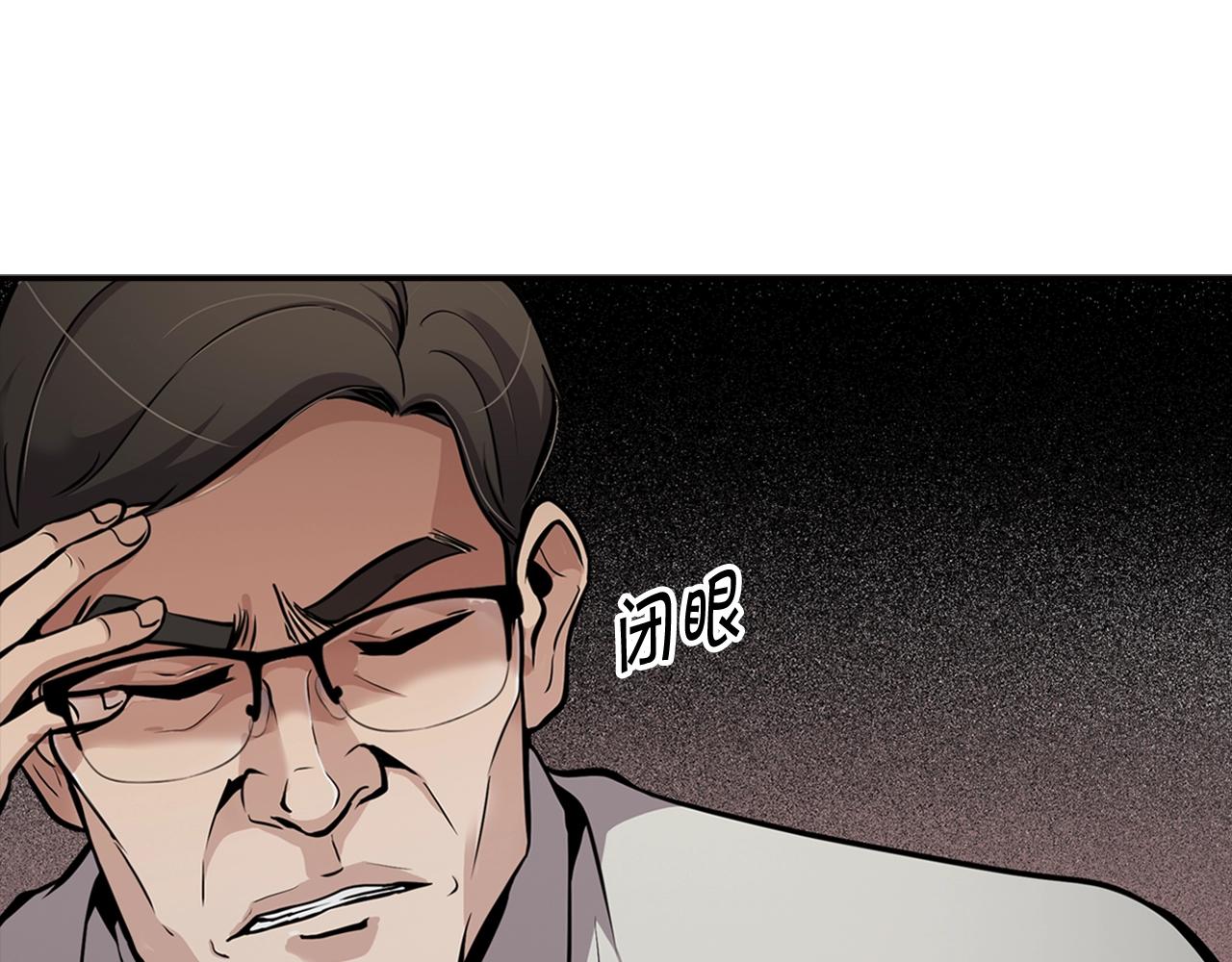 第72话 狼崽子们(1/4)-第74话