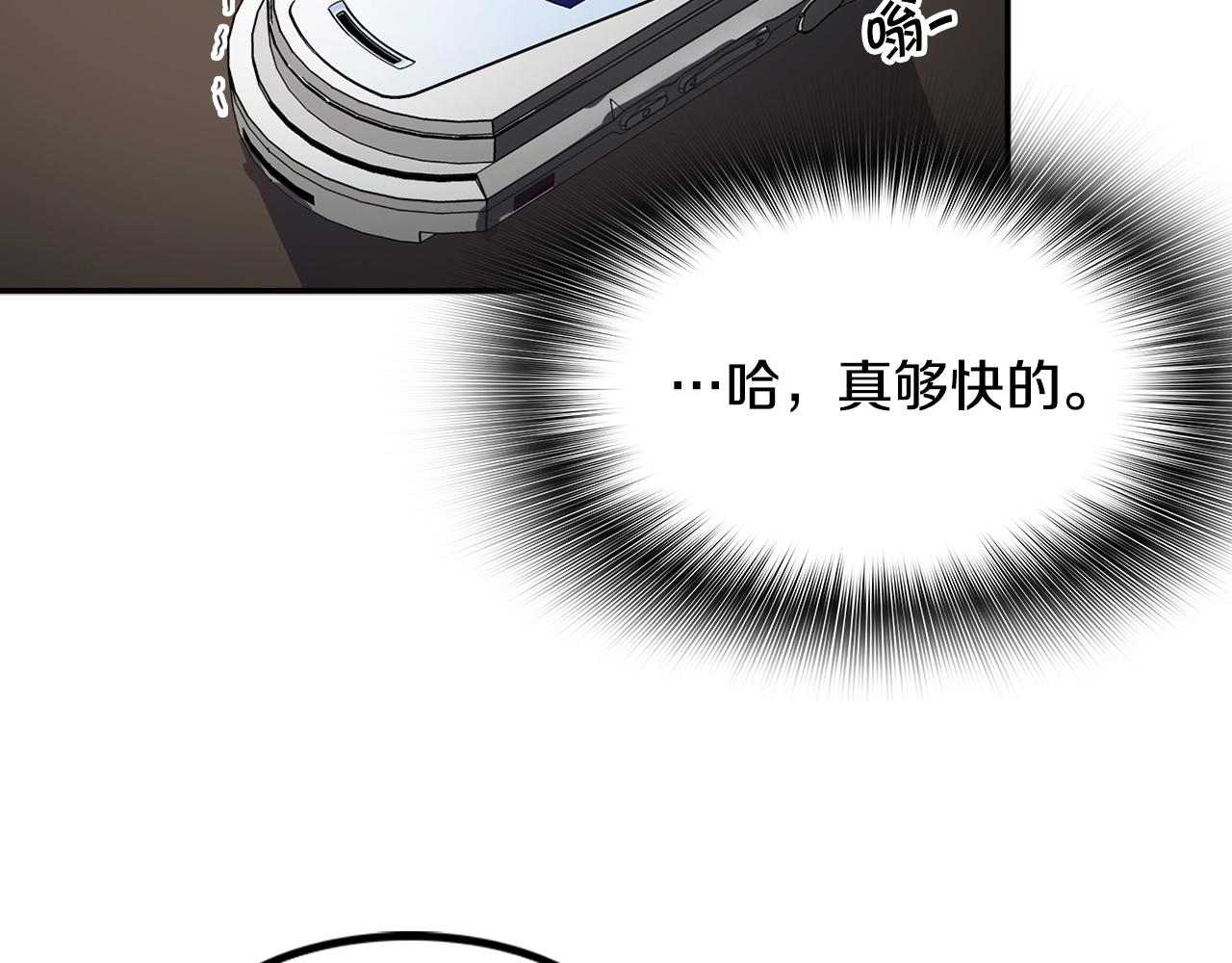 第72话 狼崽子们(1/4)-第74话