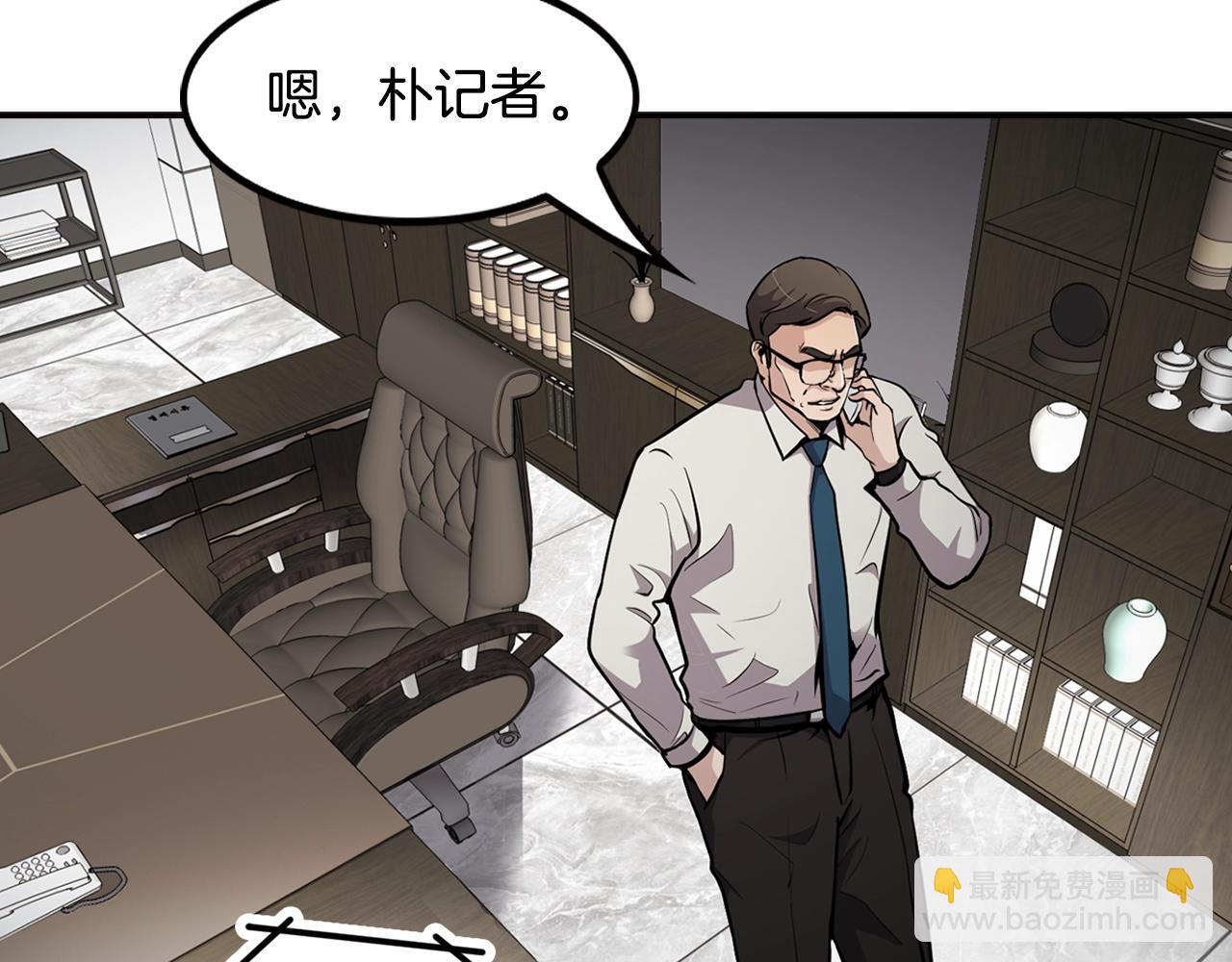 第72话 狼崽子们(1/4)-第74话