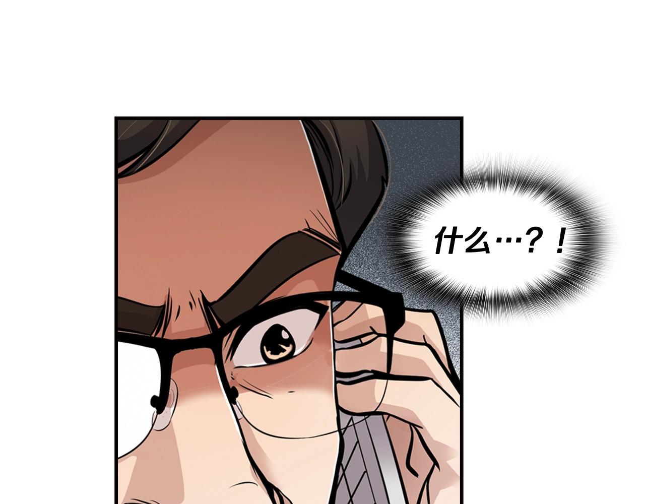 第72话 狼崽子们(1/4)-第74话