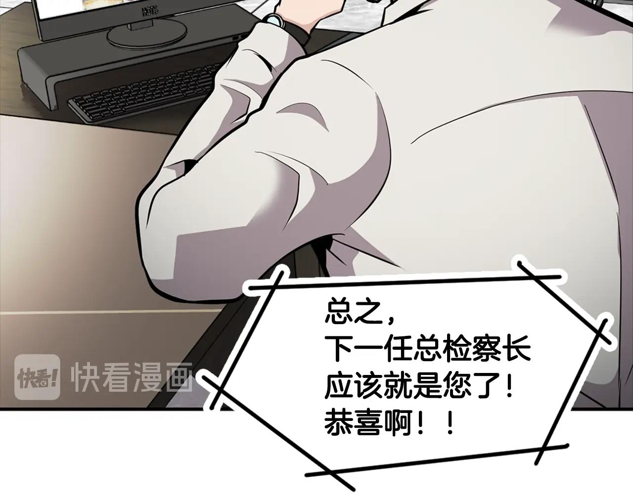 第72话 狼崽子们(1/4)-第74话