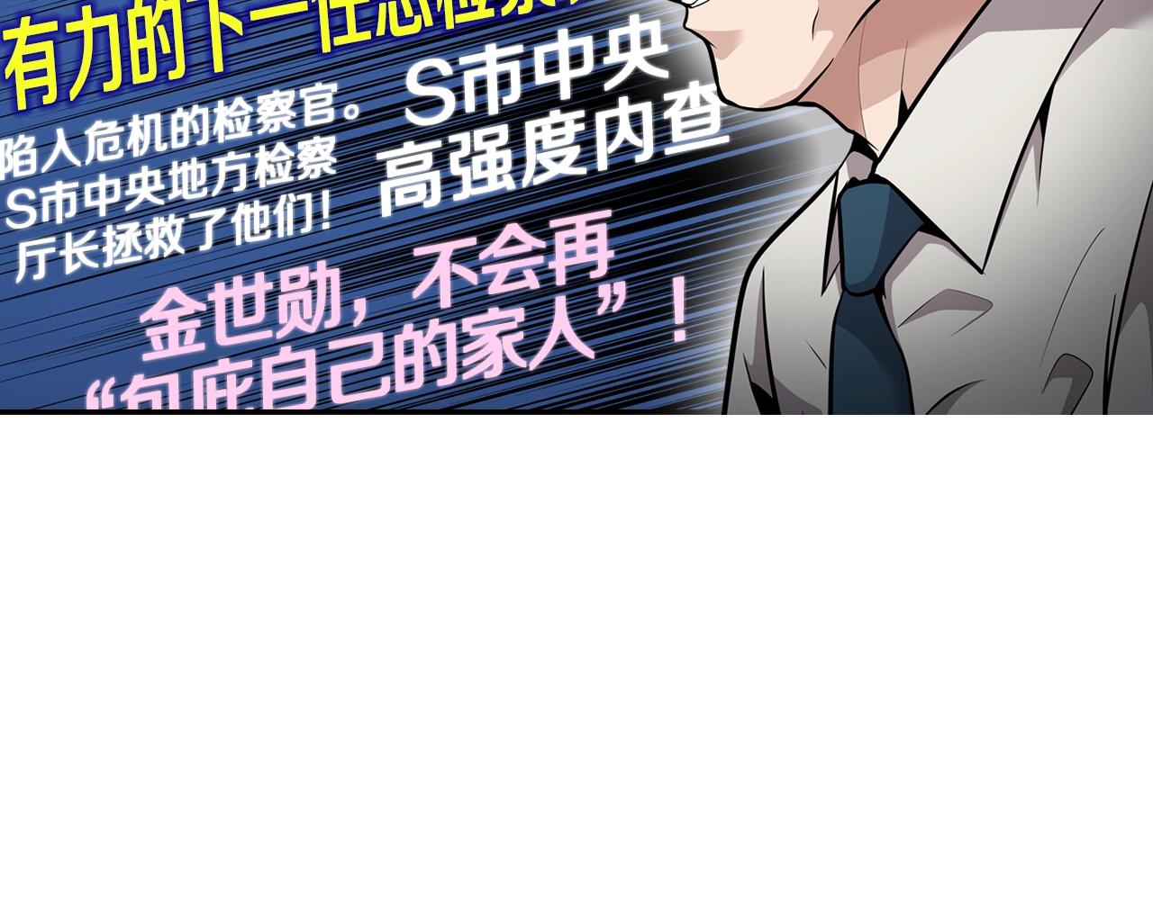 第72话 狼崽子们(1/4)-第74话