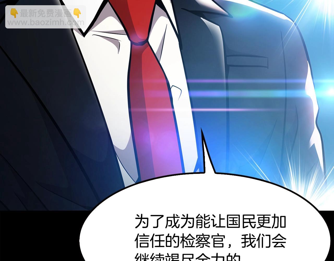 第72话 狼崽子们(1/4)-第74话