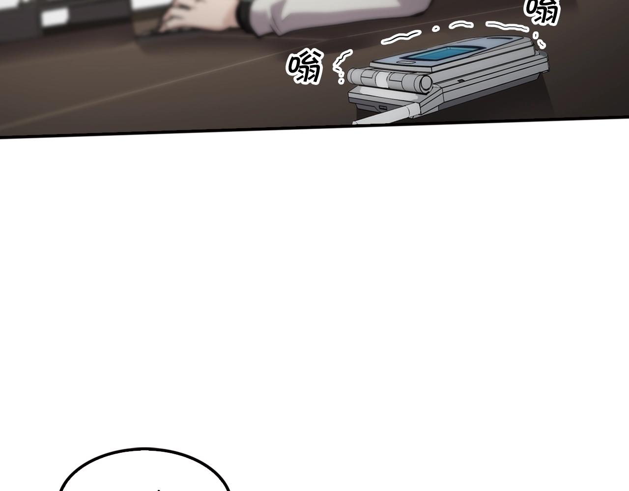 第72话 狼崽子们(1/4)-第74话