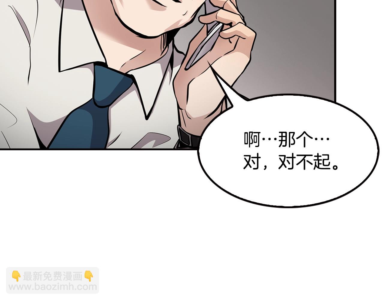 第72话 狼崽子们(1/4)-第74话