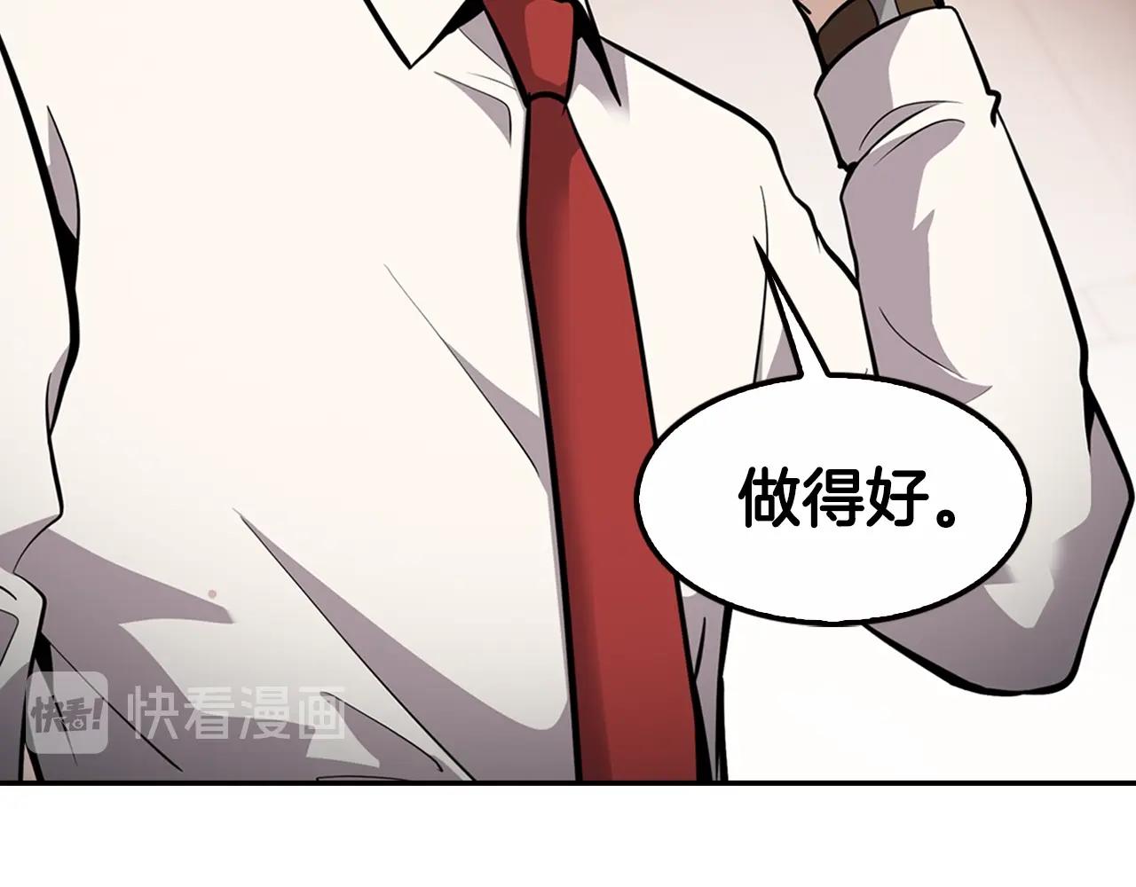 第72话 狼崽子们(1/4)-第74话