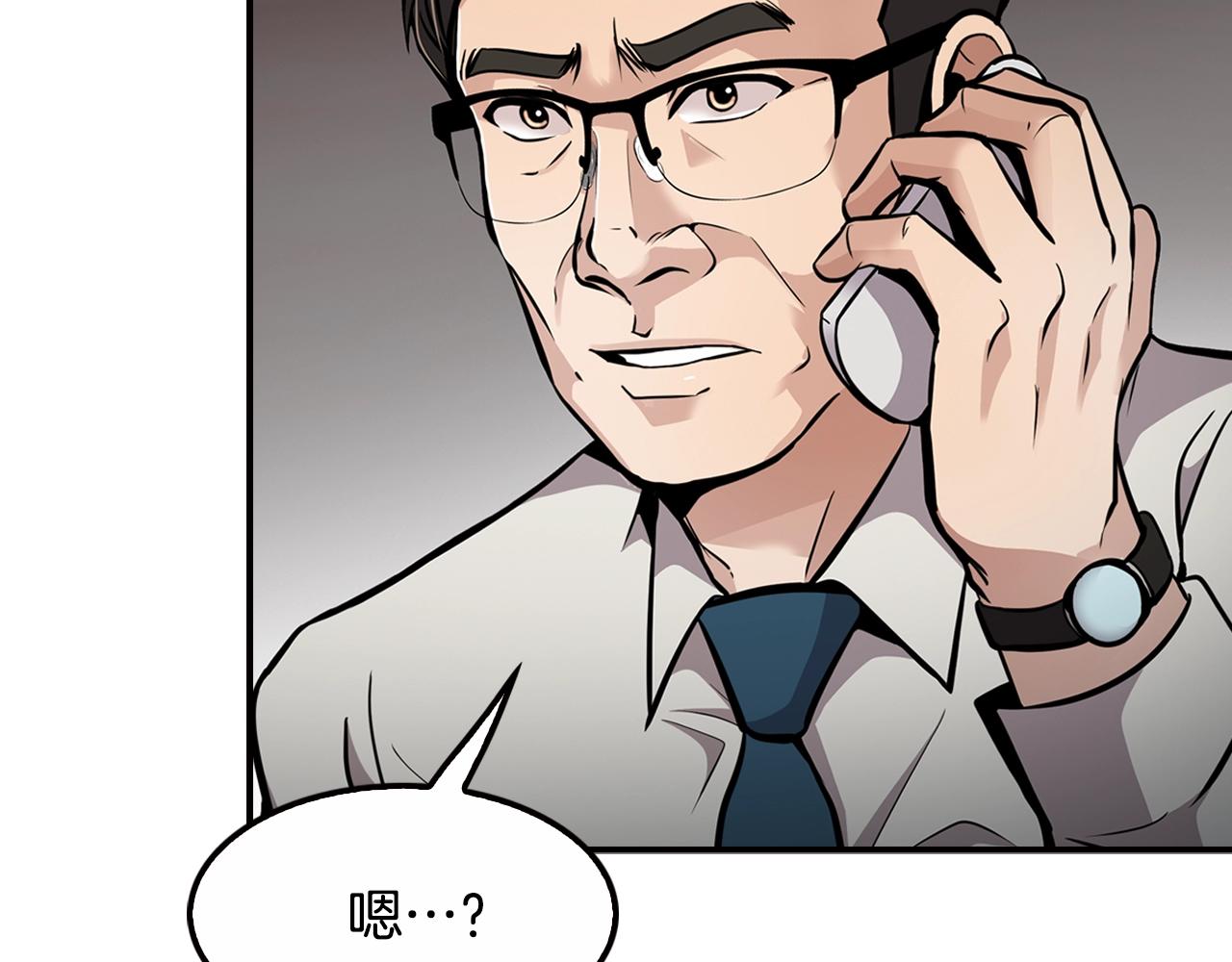 第72话 狼崽子们(1/4)-第74话