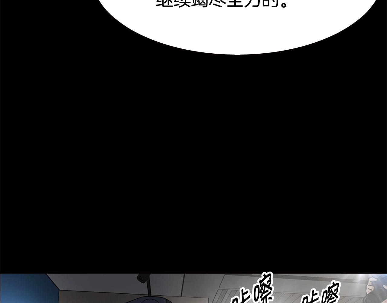 第72话 狼崽子们(1/4)-第74话