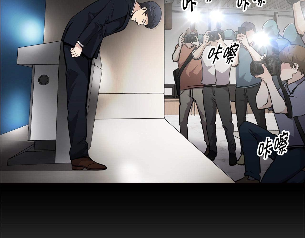 第72话 狼崽子们(1/4)-第74话