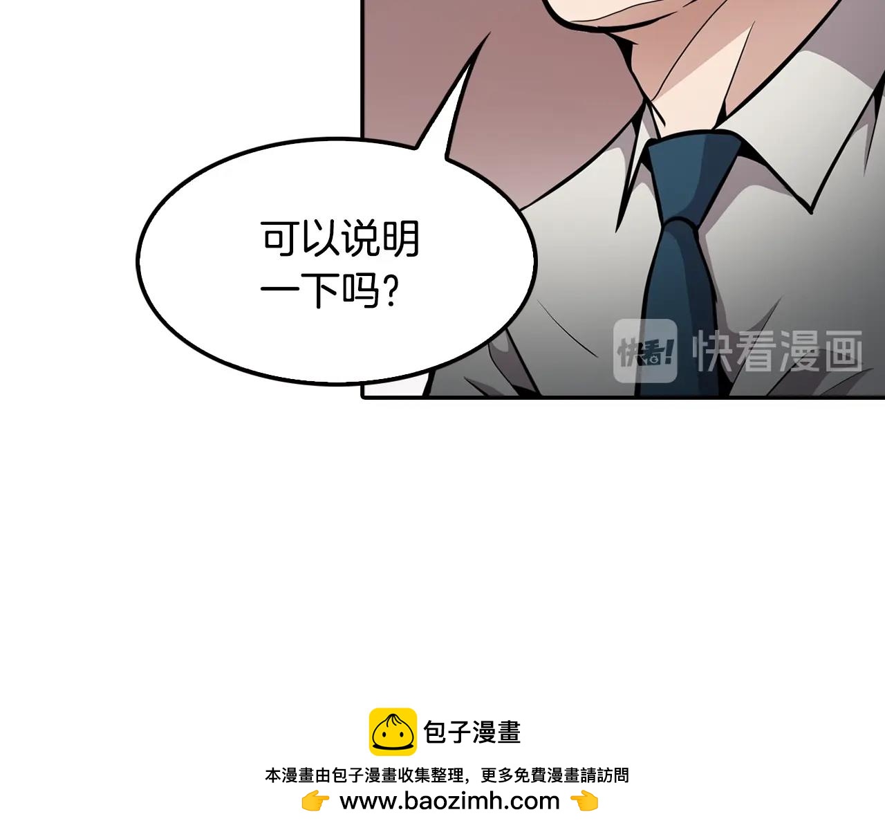 第72话 狼崽子们(1/4)-第74话