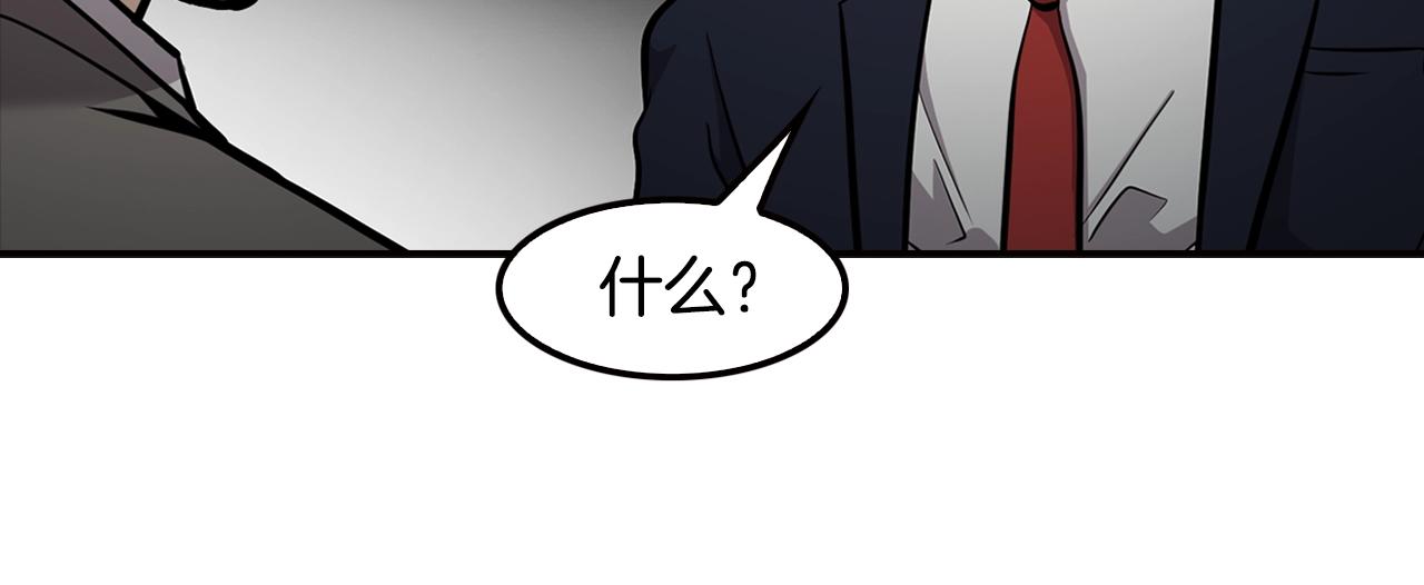 第74话 他不简单(1/4)-第76话