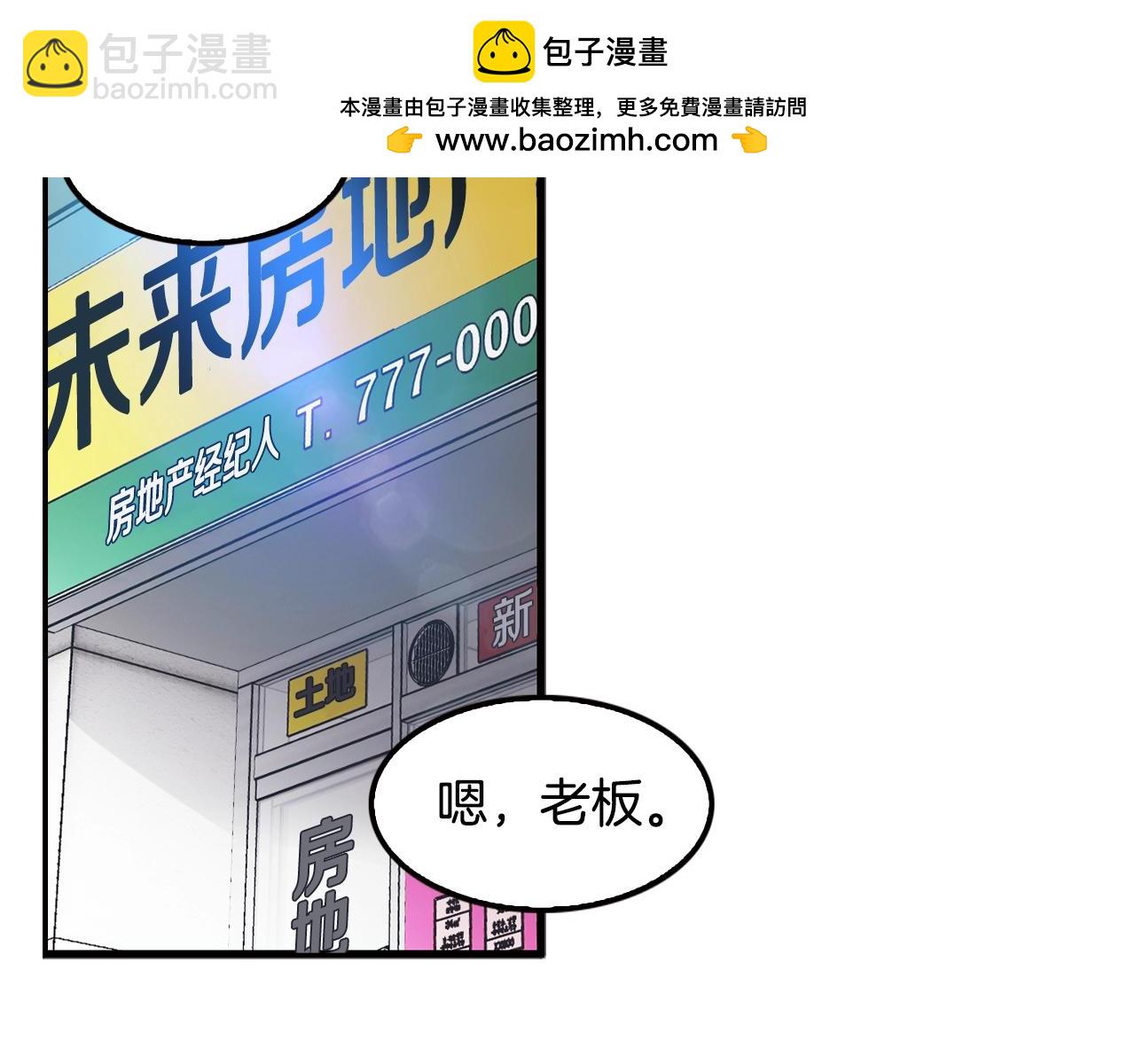 第74话 他不简单(1/4)-第76话