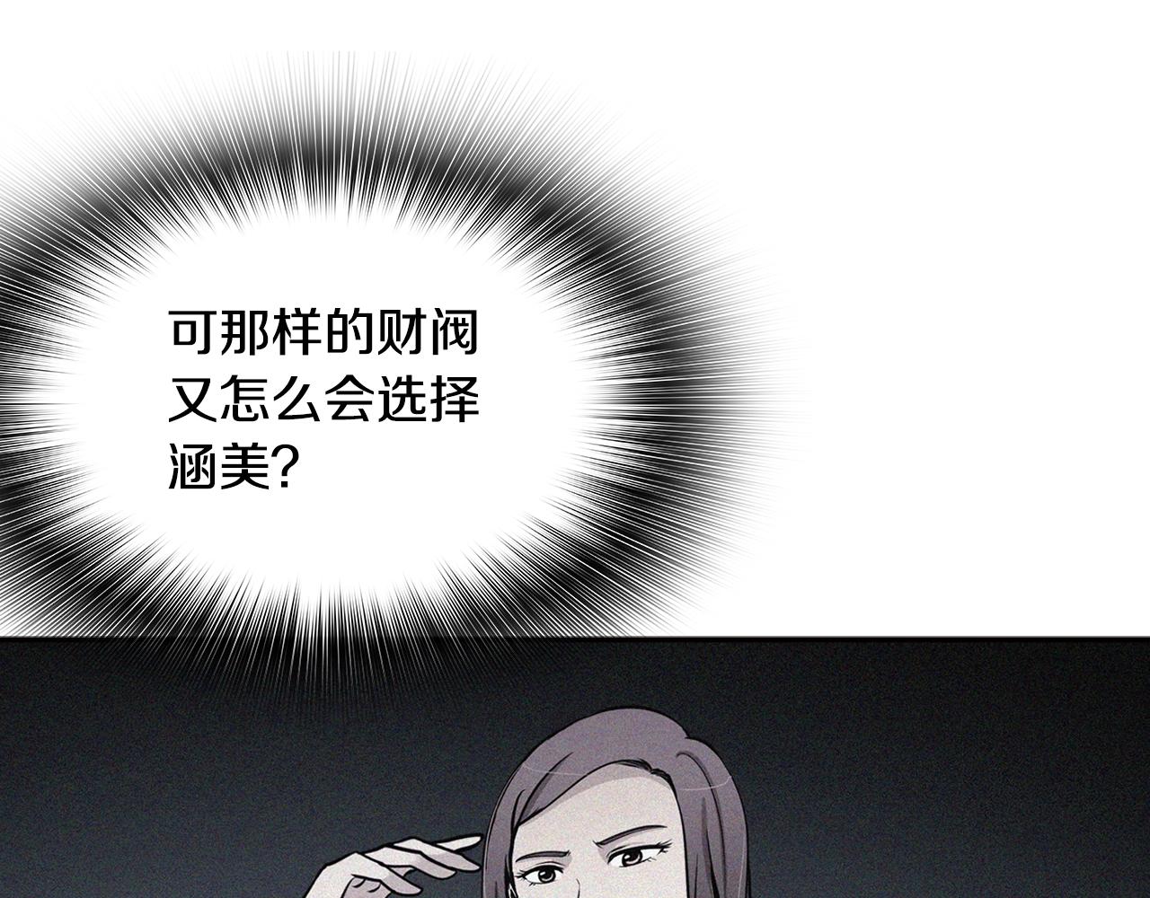 第74话 他不简单(1/4)-第76话