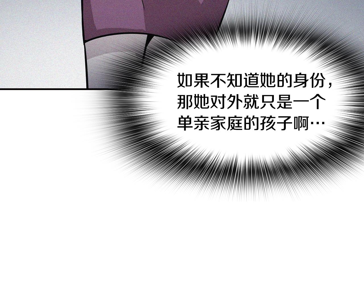 第74话 他不简单(1/4)-第76话