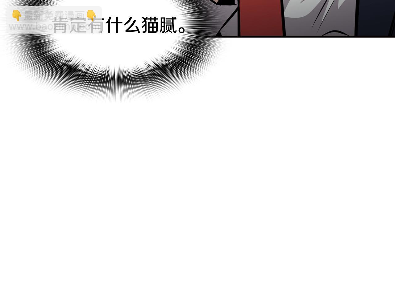 第74话 他不简单(1/4)-第76话