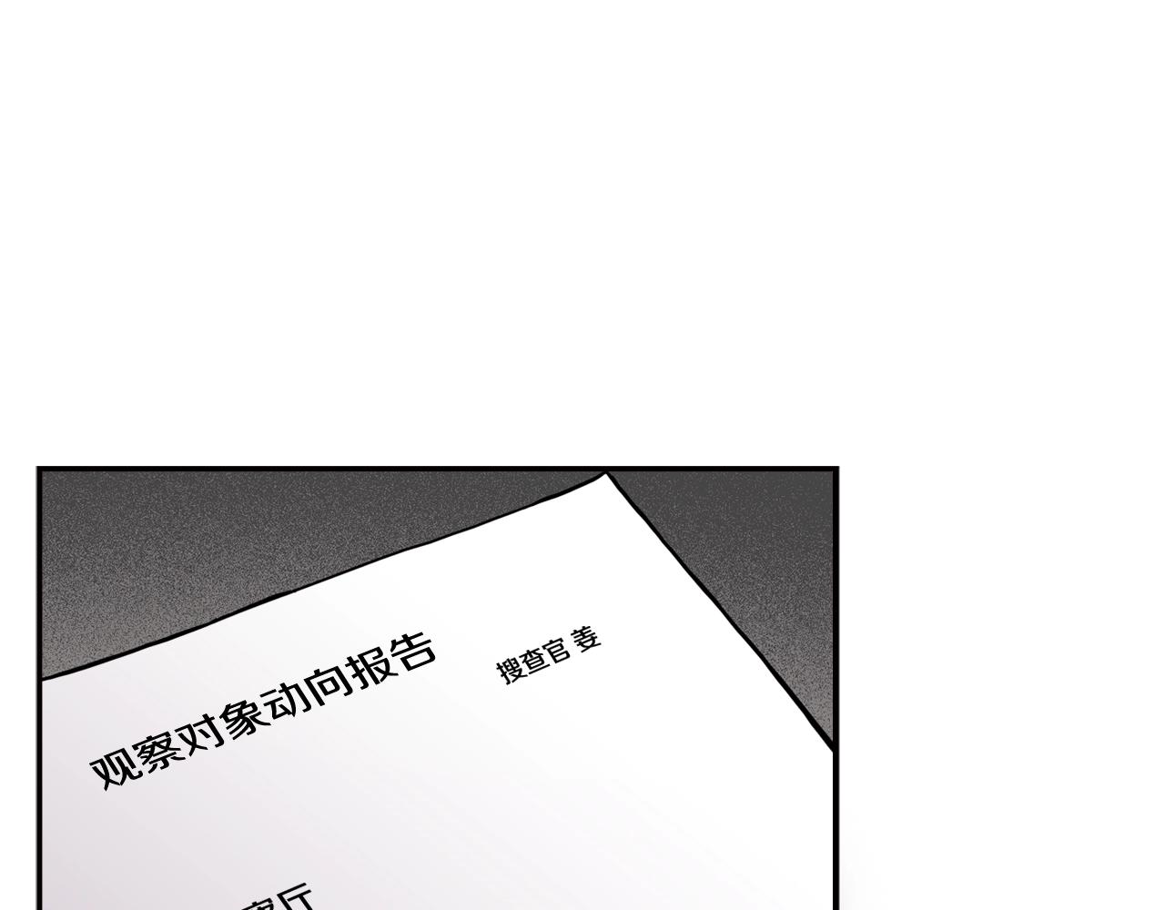 第74话 他不简单(1/4)-第76话