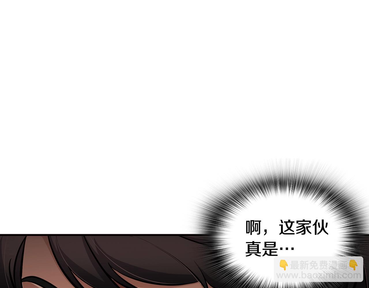 第74话 他不简单(1/4)-第76话