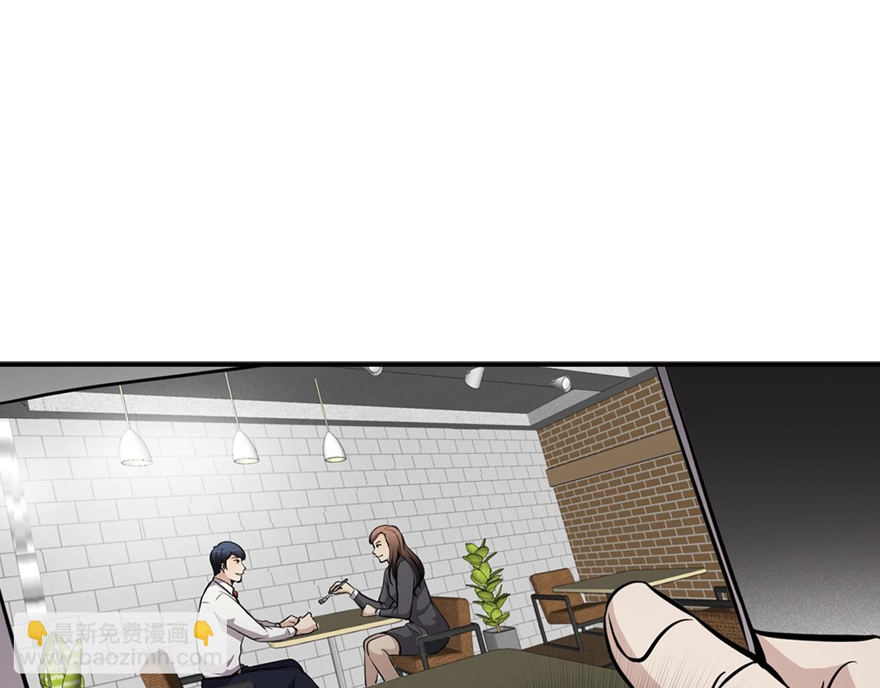 第74话 他不简单(1/4)-第76话