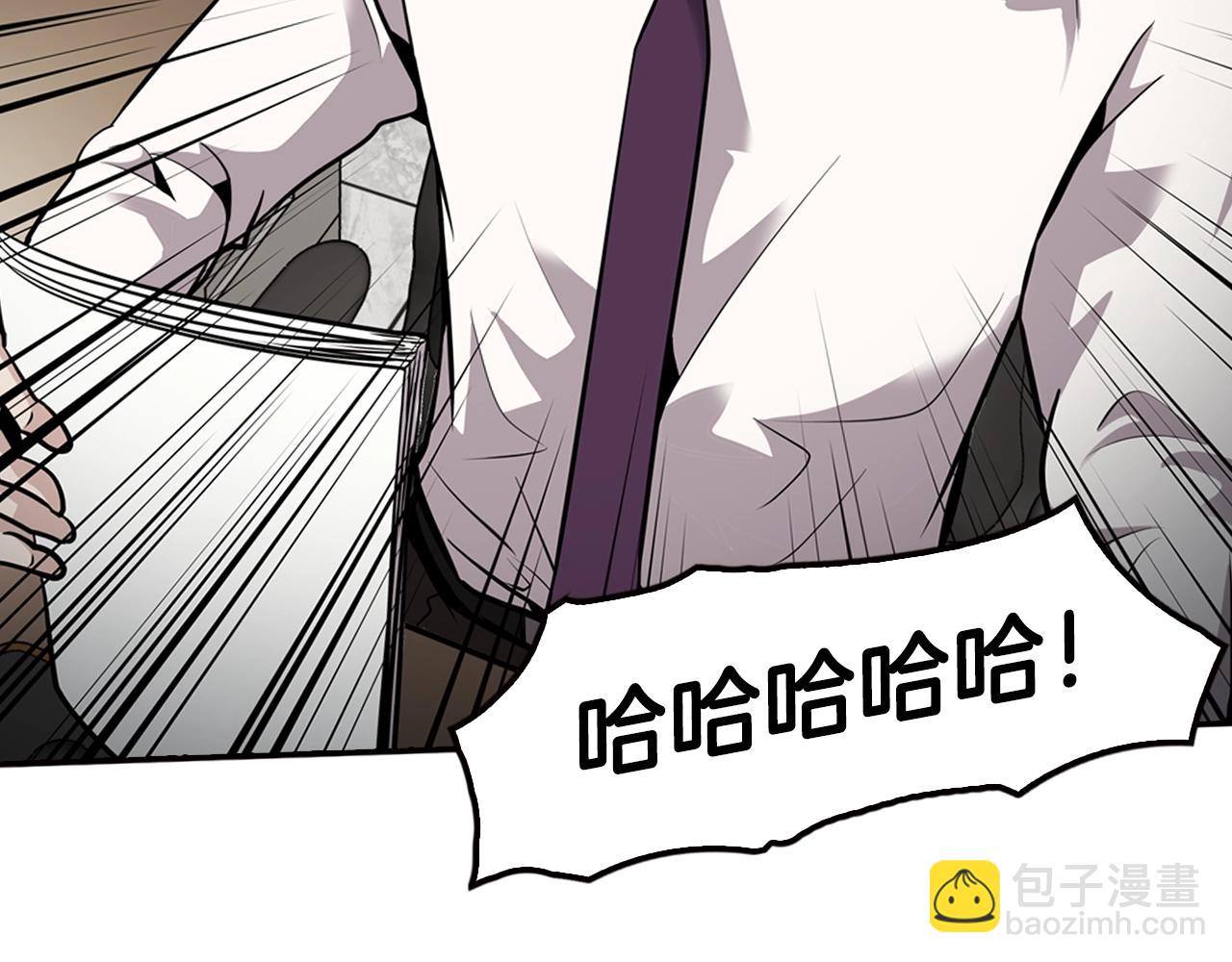 第74话 他不简单(1/4)-第76话