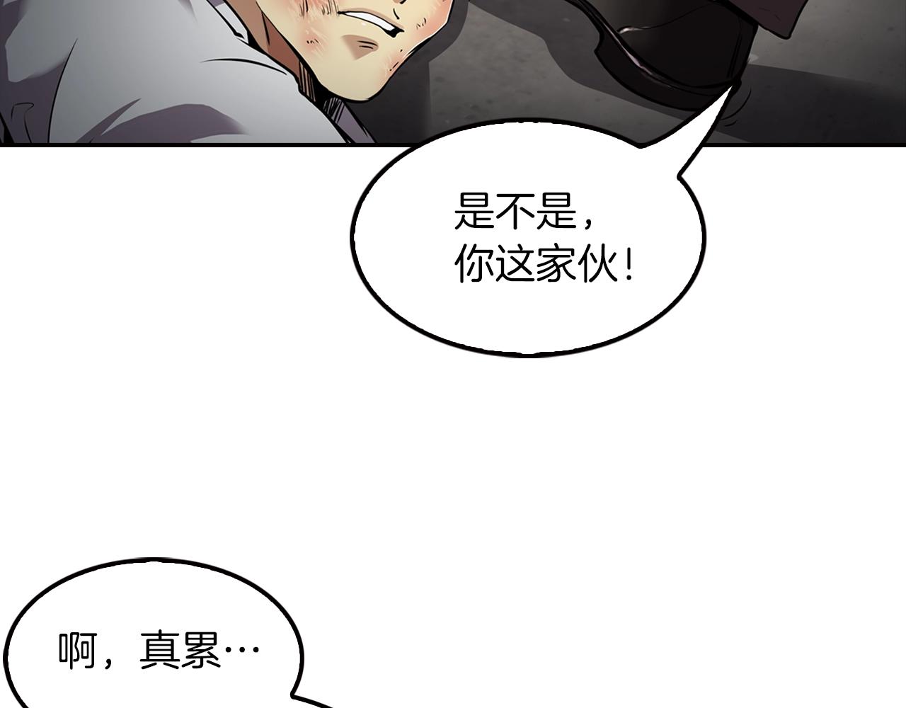 第76话 福利院(1/4)-第78话