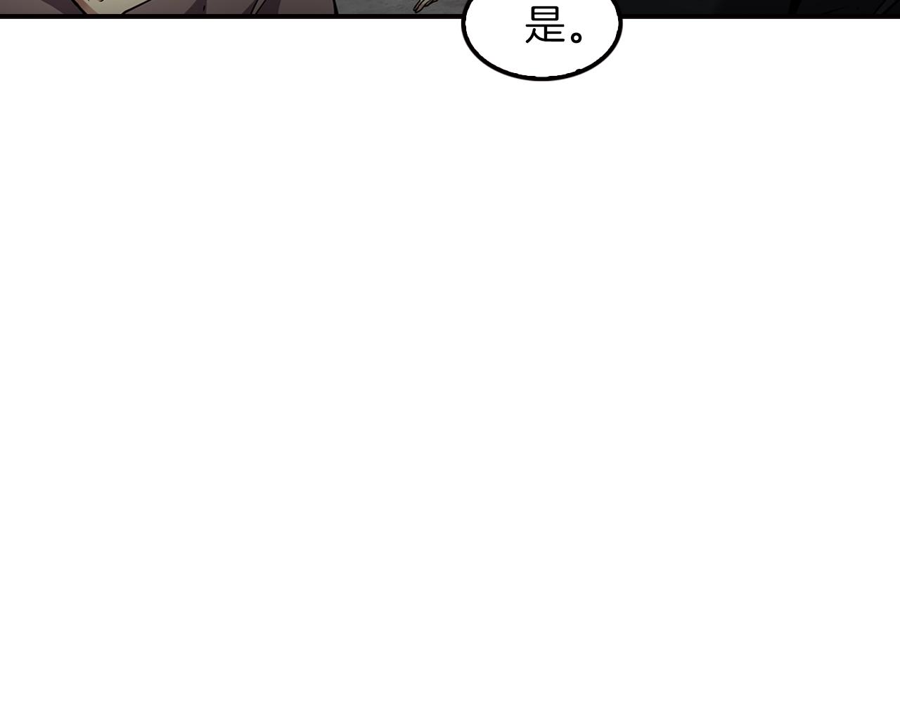 第76话 福利院(1/4)-第78话