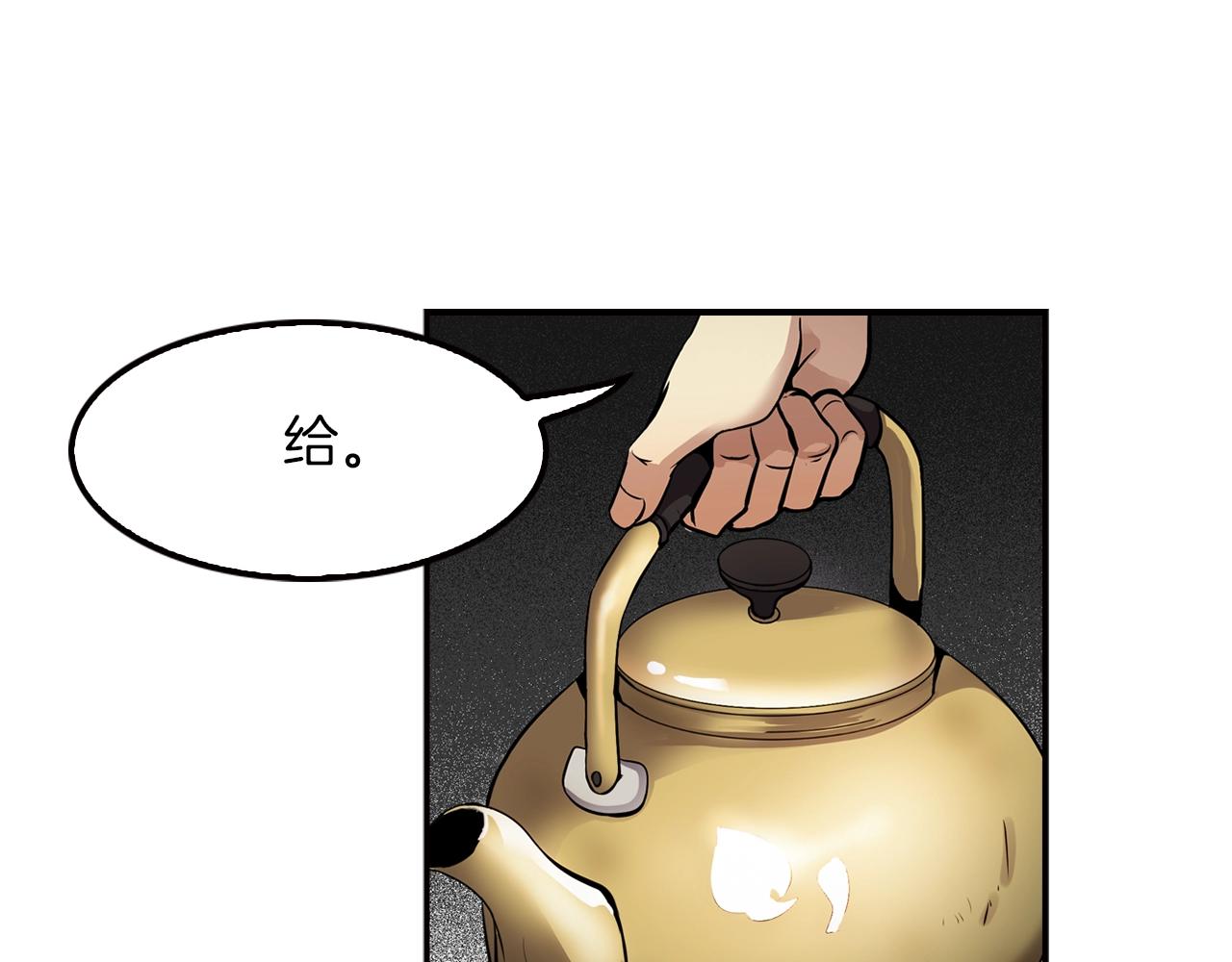 第76话 福利院(1/4)-第78话