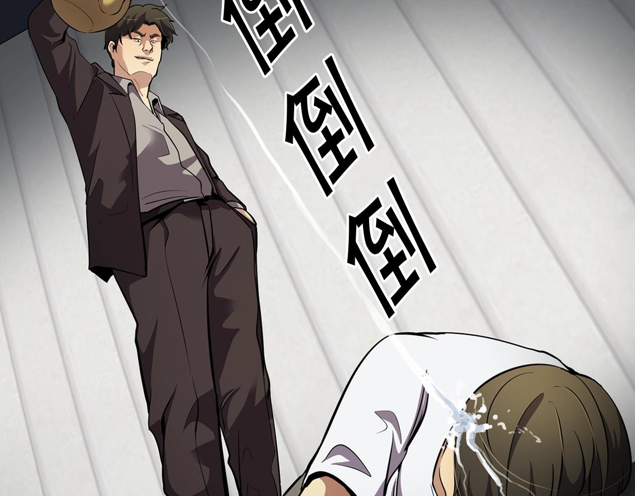 第76话 福利院(1/4)-第78话