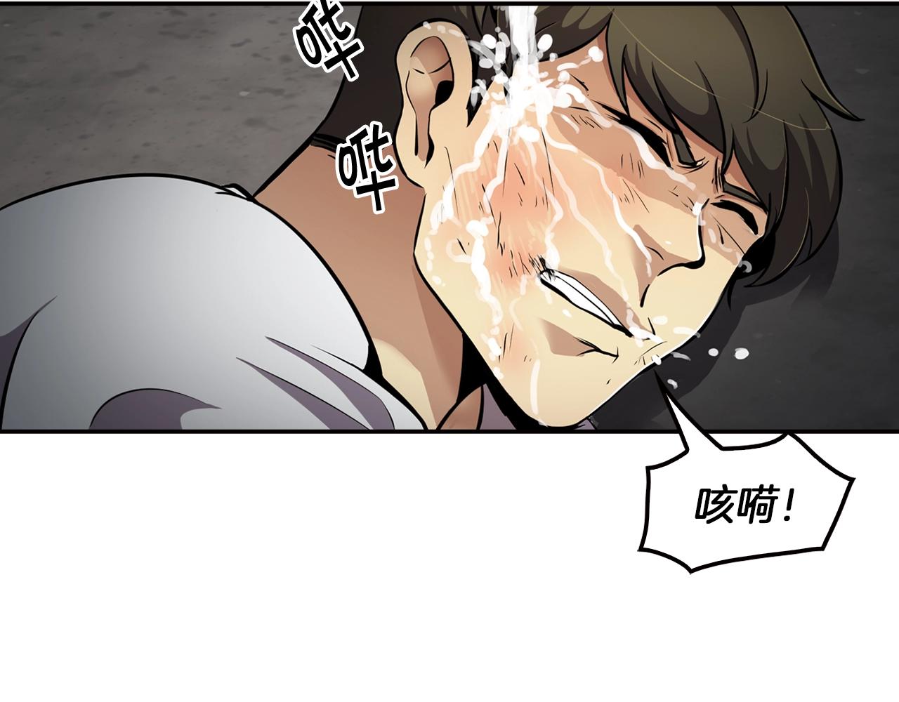 第76话 福利院(1/4)-第78话