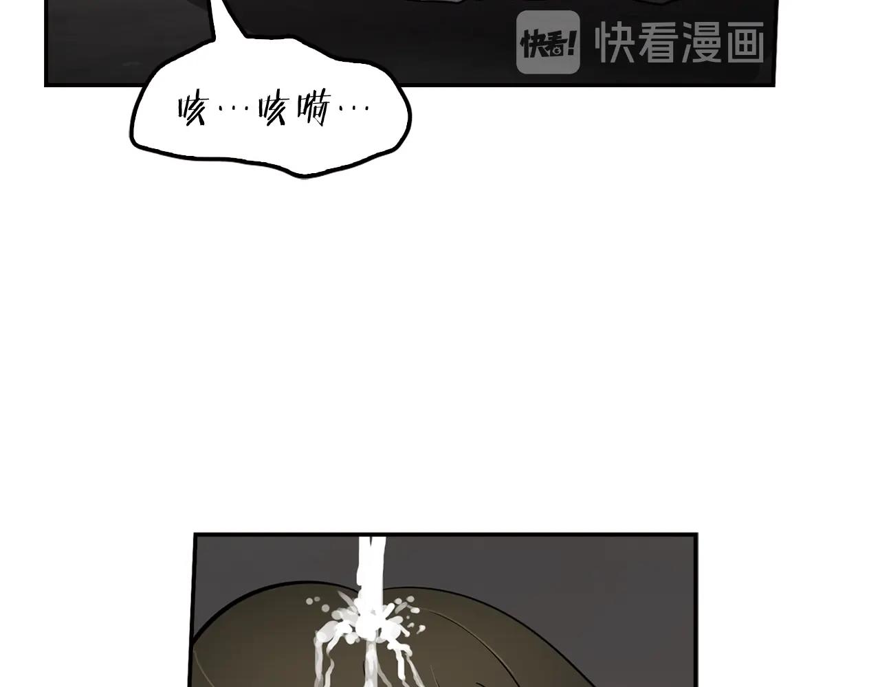 第76话 福利院(1/4)-第78话