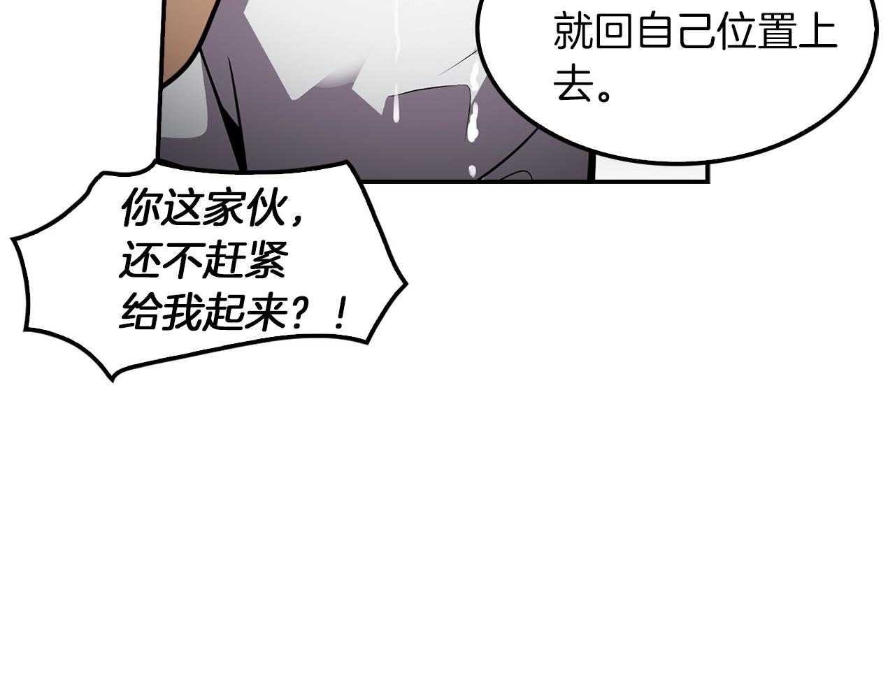 第76话 福利院(1/4)-第78话