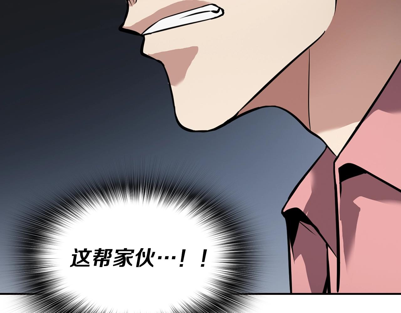 第76话 福利院(1/4)-第78话