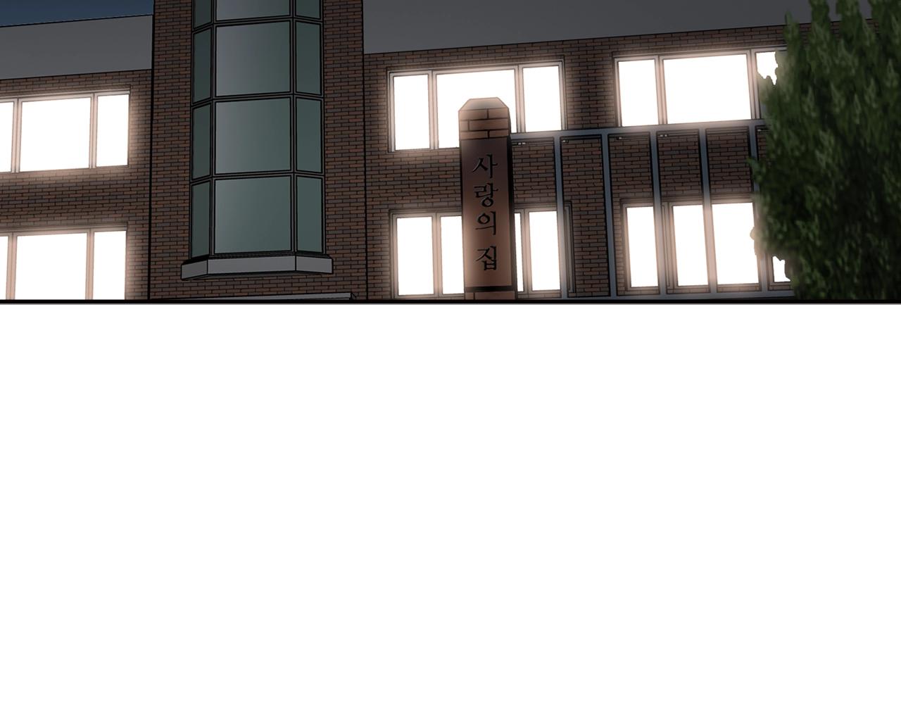 第76话 福利院(1/4)-第78话